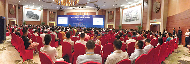 中信证券“投资资源开放日”活动会场座无虚席